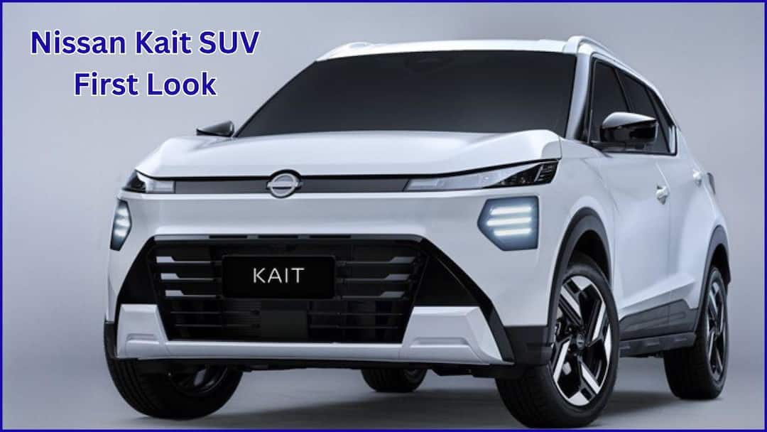 Nissan Kait SUV: இதோ, நாங்களும் வர்றோம்.! க்ரெட்டா, சியாராவிற்கு போட்டியாக நிசான் கெய்ட்; First Look