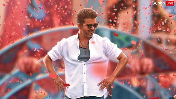 Jana Nayagan Advance Booking: रिलीज से पहले ही करोड़ों में कमा रही है थलापति विजय की फिल्म, कर ली इतनी कमाई