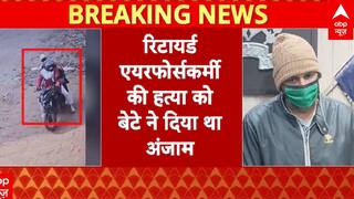Ghaziabad में बेटे ने की अपने ही पिता की हत्या, हत्याकांड के लिए दी थी 5 लाख रुपय की सुपारी