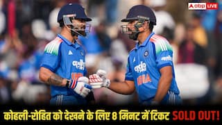 भारत-न्यूजीलैंड पहले वनडे के टिकट 8 मिनट में हुए SOLD OUT, रोहित शर्मा-विराट कोहली का फैन्स को बेसब्री से इंतजार
