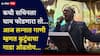 कधी सचिन तेंडुलकरलाही घाम फोडणारा गोलंदाज… आज शाळेत-लग्नात गाणी म्हणत कुटुंबाचा गाडा ओढतोय; कोण तो क्रिकेटर?