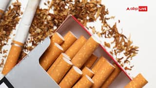 1 फरवरी से कितनी महंगी हो जाएगी सिगरेट, कितने में मिलेगी 20 रुपये वाली सिगरेट?