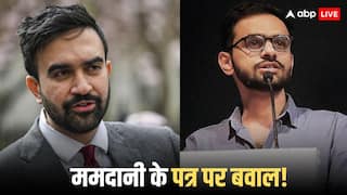 'जब मंदिरों पर हमले होते हैं तब...', जोहरान ममदानी ने उमर खालिद को लिखा पत्र तो भड़के विनोद बंसल, देश को लेकर क्या कहा?