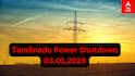 TN Power Shutdown:  சென்னை, கோவை, மதுரை உட்பட முக்கிய பகுதிகளில் மின்வெட்டு! உங்கள் பகுதி உள்ளதா?