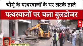 Chaumu में पत्थरबाजों की उल्टी गिनती शुरू, लगे ताले और शुरू हो गया बुलडोजर एक्शन । Rajasthan News