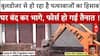 Chaumu में पत्थरबाजों पर पुलिस की जोरदार कार्रवाई, अतिक्रमण पर चल रहा बुलडोजर । Rajasthan News