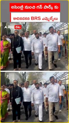 అసెంబ్లీ నుంచి గన్ పార్క్ కు కాలినడకన BRS ఎమ్మెల్యేలు