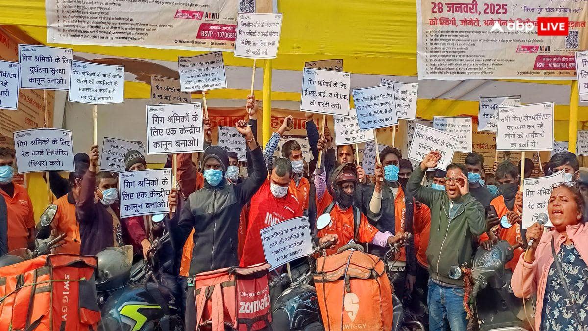 गिग वर्कर्स की हड़ताल के बीच आई बड़ी खबर, ये शर्त पूरे करने पर ही मिलेंगे सोशल सिक्योरिटी बेनिफिट्स
