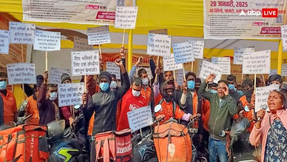 Gig Workers Strike : గిగ్ వర్కర్ల సమ్మె నివారణకు కేంద్రం కొత్త ఫార్ములా! ఈ షరతులు నెరవేర్చితేనే సామాజిక భద్రతా ప్రయోజనాలు!