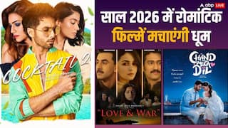 Romantic Movies In 2026: 'कॉकटेल 2' से लव एंड वॉर तक, साल 2026 में बड़े पर्दे पर धमाका करेंगी ये रोमांटिक फिल्में, जानें- रिलीज डेट