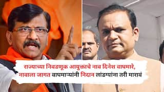 'राहुल नार्वेकरांनी धमकावल्याचा आरोप, विधानसभा अध्यक्षांचे सीसीटीव्ही फुटेज गायब कसं होतं? भूषण गगराणी पालिकेचे आयुक्त, ते सुद्धा या कट कारस्थानात सामील झाले आहेत का?'