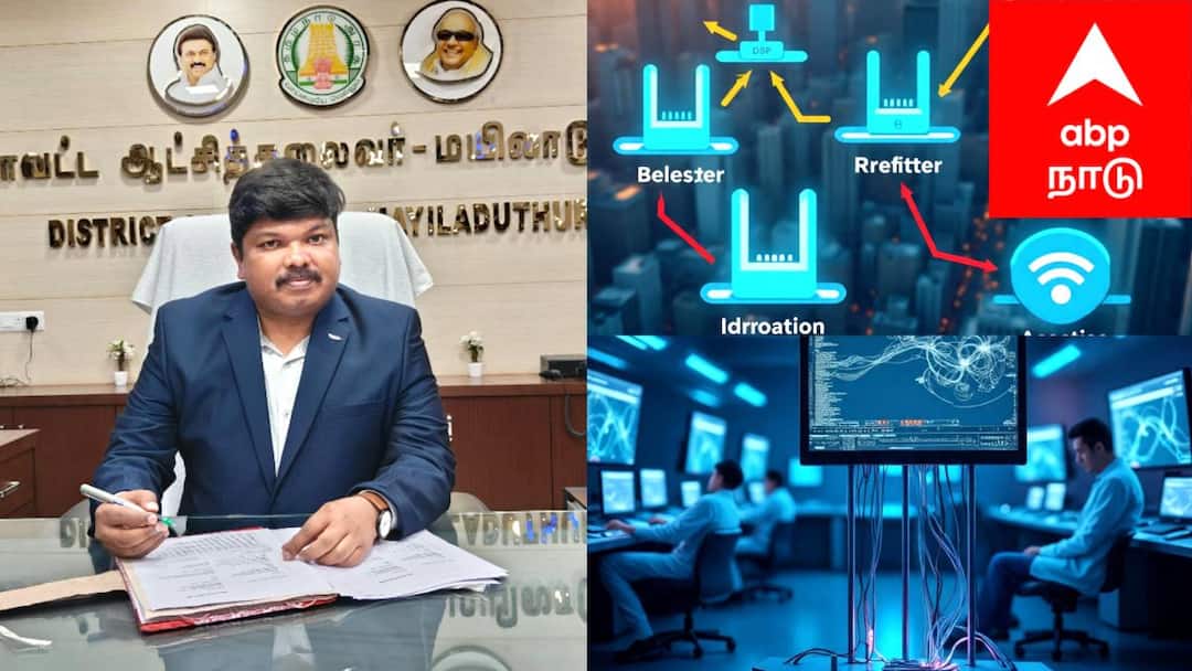 மயிலாடுதுறை கிராமங்களில் அதிவேக இணைய சேவை...! விண்ணப்பிக்க இதுதான் கடைசி தேதி..