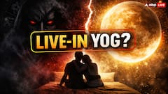 राहु-शुक्र षडाष्टक और लिव-इन की अफवाह,क्यों इस योग से लोग डरते हैं?