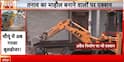Breaking: Jaipur Chomu Bulldozer Action Sends Strong Message Against Illegal Constructions
