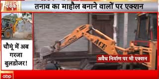 Breaking: Jaipur Chomu Bulldozer Action Sends Strong Message Against Illegal Constructions