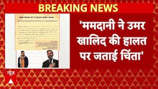 Ney York के मेयर ममदानी ने जताई Umar Khalid के हालात पर चिंता कहा, हमसब आपके बारे में सोच रहे