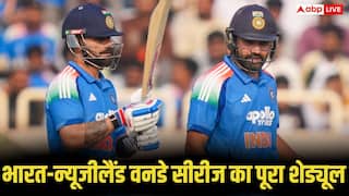 ind vs nz odi series full schedule live streaming details team india updates