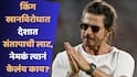 Public Angrey On Shah Rukh Khan: 'शाहरुख खानची जीभ छाटणाऱ्याला 1 लाखांचं रोख बक्षीस...'; किंग खानविरोधात देशात संतापाची लाट, नेमकं त्यानं केलंय काय?