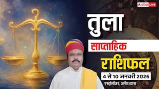 तुला साप्ताहिक राशिफल (4 से 10 जनवरी 2026): हफ्ते के शुरुआत में चुनौतियां, अंत में सफलता! पढ़ें राशिफल