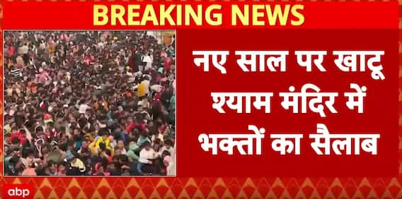 Breaking: New Year Crowd at Khatu Shyam Temple, Lakhs Gather for Darshan