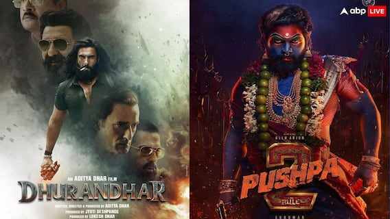 Dhurandhar Worldwide Box Office Collection: रणवीर सिंह की 'धुरंधर' ने 'पुष्पा 2' का भी तोड़ दिया रिकॉर्ड, बनी सबसे ज्यादा कमाई करने वाली फिल्म