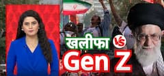 Janhit:ईरान में 'Gen-Z' का विद्रोह,सड़क पर उतरी युवा पीढ़ी ने हिला दी सत्ता की नींव! | IRAN