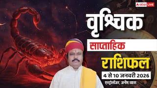 वृश्चिक साप्ताहिक राशिफल (4 से 10 जनवरी 2026): अपनी योजनाएं गुप्त रखें, वरना काम बिगड़ना तय है!