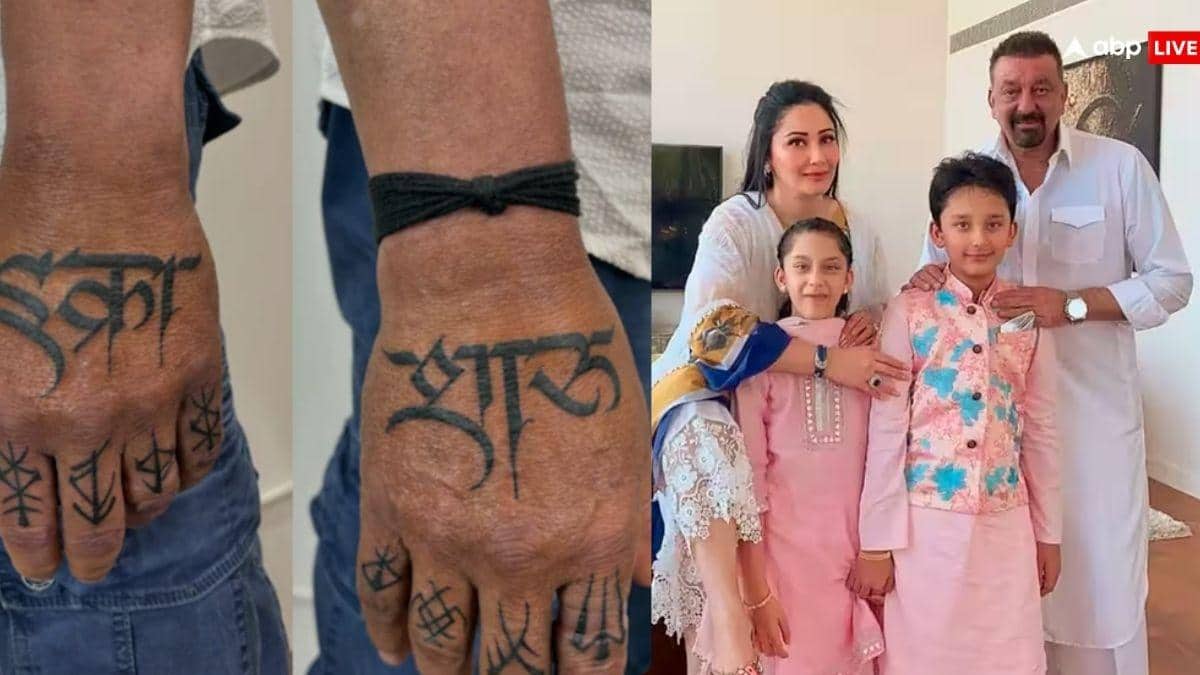 न्यू ईयर पर संजय दत्त ने अपने बच्चों के नाम का बनवाया खास टैटू, दिल छू वीडियो देख इमोशनल हुए फैंस