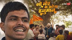 Viral Bhajan: नेत्रहीन सुनील लोधी के बुंदेली भजन ने मचाई धूम, भक्ति में डूबा सोशल मीडिया!