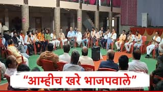 Latur BJP Crisis : “आम्हीच खरे भाजपवाले” लातूरमधील भाजपचे 28 बंडखोर ठाम; निवडणुकीला सामोरे जाण्याचा निर्धार कायम..