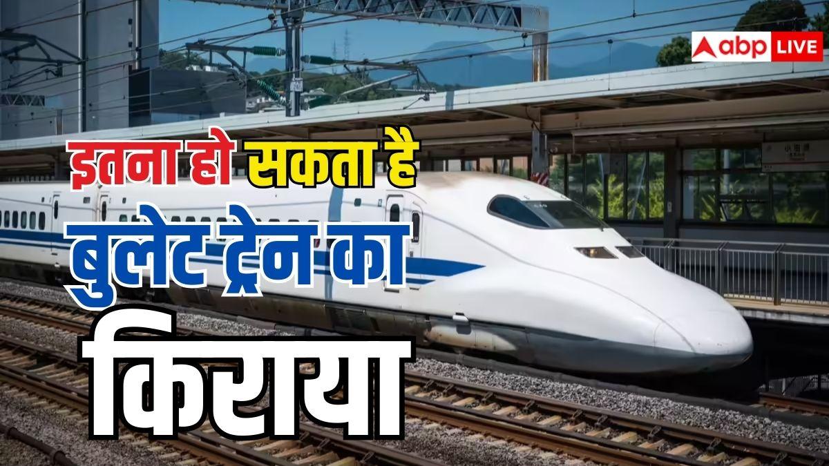 15 अगस्त से चलेगी देश की पहली बुलेट ट्रेन, जानें कितना होगा इसका किराया?