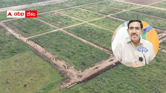 Amaravati Land Pooling: అమరావతికి రెండో విడత భూసమీకరణ - రైతుల్లో అప్పటి ఉత్సాహం ఉందా?