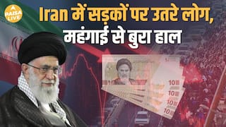 ईरान कंगाल क्यों हो रहा है? महंगाई 50%+ | Protest on Streets | Iran Crisis Explained| Paisa Live