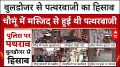 Chaumu में प्रशासन ने बुलडोजर से किया पत्थरबाजों का हिसाब,चुन चुनकर तोड़ा अतिक्रमण । Rajasthan News