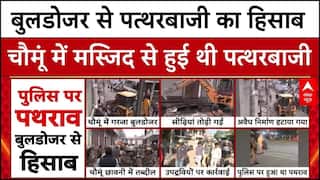 Chaumu में प्रशासन ने बुलडोजर से किया पत्थरबाजों का हिसाब,चुन चुनकर तोड़ा अतिक्रमण  । Rajasthan News