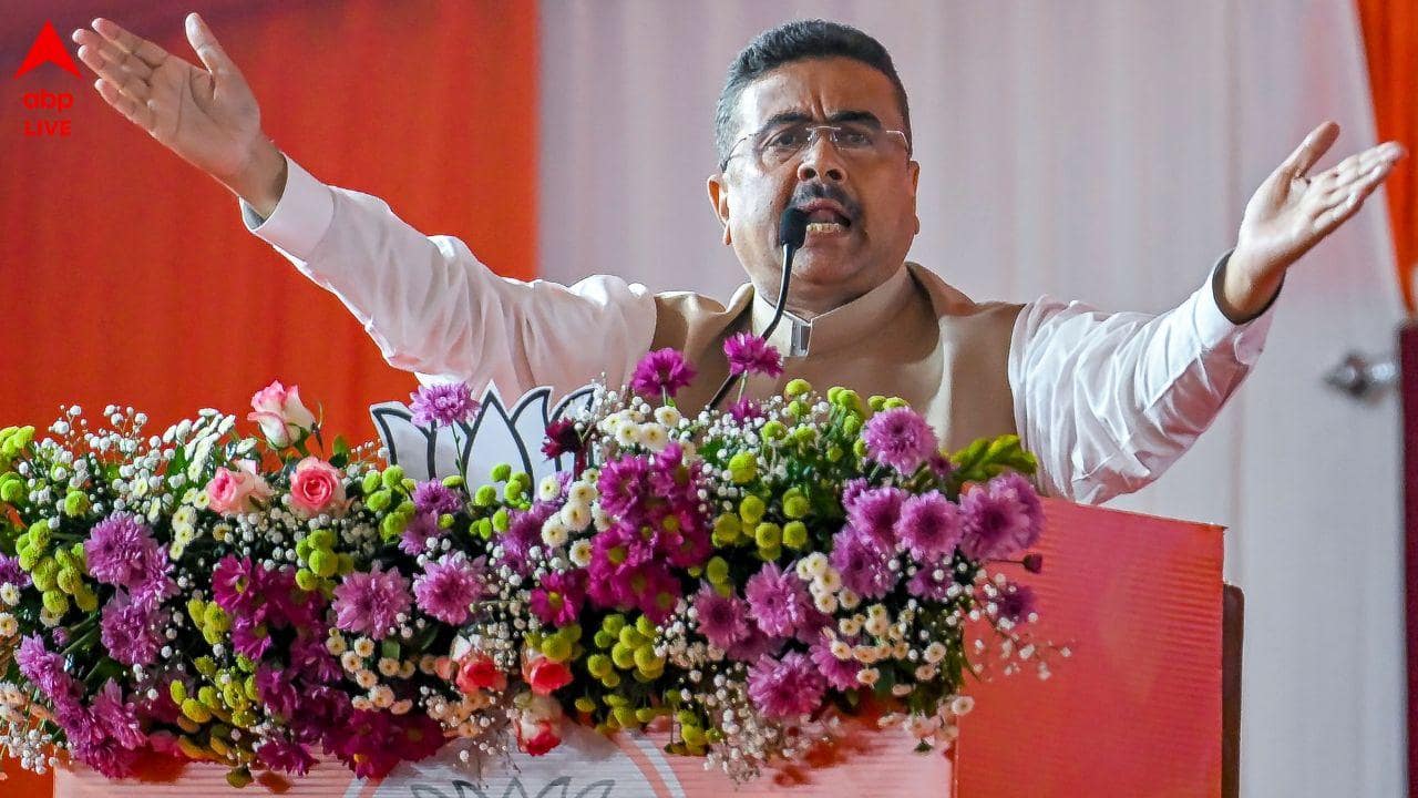 Suvendu Adhikari : '১৪ ফেব্রুয়ারি দেখবেন, তৃণমূল বলছে আমরা ভোটে লড়ব না', কেন এই মন্তব্য শুভেন্দুর ?