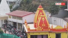 नए साल पर कैंची धाम में श्रद्धालुओं का सैलाब, पहले दिन बाबा नीम करौली के दर्शन के लिए पहुंचे