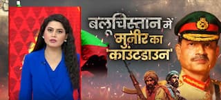 Janhit: Balochistan अब नहीं रहेगा Pakistan का हिस्सा!