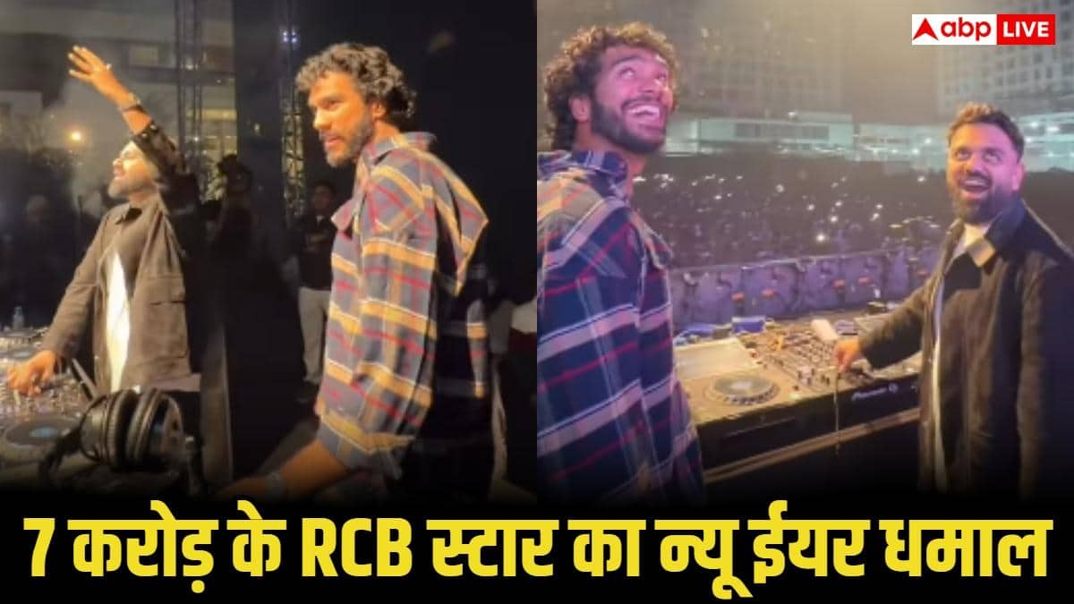 न्यू ईयर पार्टी में झूमे RCB के 7 करोड़ के स्टार वेंकटेश अय्यर, DJ चेतस के साथ स्टेज पर दिखे, VIDEO वायरल