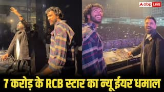 न्यू ईयर पार्टी में झूमे RCB के 7 करोड़ के स्टार वेंकटेश अय्यर, DJ चेतस के साथ स्टेज पर दिखे, VIDEO वायरल