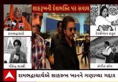 Shah Rukh Khan-Bangladeshi Player IPL Row: બાંગ્લાદેશી ખેલાડીને લઈને સાધુ સંતોના નિશાને શાહરૂખ ખાન
