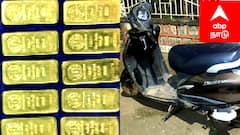 6 கிலோ தங்கம் அப்பு... 6 கிலோ.. இலங்கையிலிருந்து கடத்தி வரப்பட்ட 6 கிலோ தங்கக் கட்டிகள் பறிமுதல் - மீனவர் கைது..