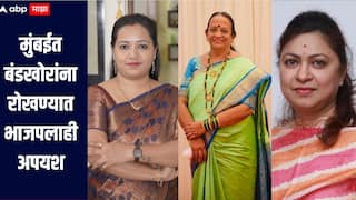 बंडखोरांना रोखण्यात भाजपलाही अपयश, मुंबईत कोण कोणत्या प्रभागात नाराजांनी उगारलं बंडाचं निशाण