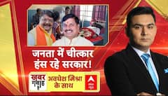 Khabar Gawah Hai:दूषित पानी से मौत के मामलों में लैब रिपोर्ट में बड़ा खुलासा | Indore Water Tragedy