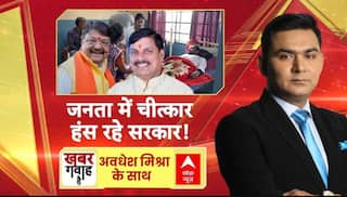 Khabar Gawah Hai:दूषित पानी से मौत के मामलों में लैब रिपोर्ट में बड़ा खुलासा | Indore Water Tragedy