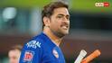 MS Dhoni's Motivational Quotes: महेंद्र सिंह धोनी के कोट्स जो आपको सफलता की राह दिखाएंगे