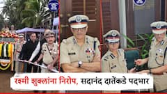 सदानंद दातेंनी स्वीकारला पोलीस महासंचालकपदाचा पदभार; 26/11 मध्ये दहशतवाद्यांशी लढणारे डॅशिंग अधिकारी