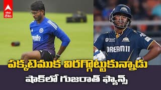 పక్కటెముక విరగ్గొట్టుకున్నాడు.. షాక్లో గుజరాత్ ఫ్యాన్స్
