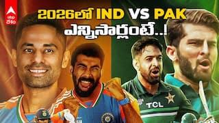 2026లో భారత్, పాకిస్తాన్ ఎన్నిసార్లు తలపడతాయంటే..