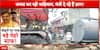 Indore Toxic Water Tragedy: Tender Delay Alleged, Over 15 Deaths Linked to Pipeline Negligence